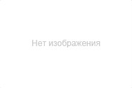 Нет фото Скальпель одноразовый стерильный размер 21 APEXMED